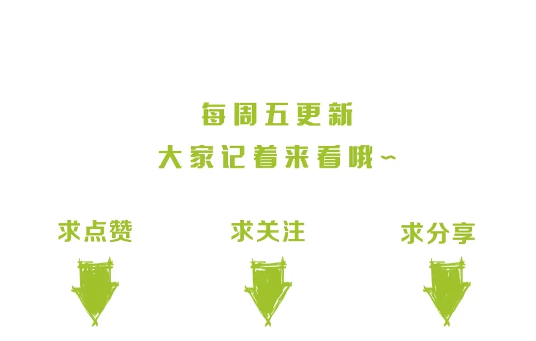 《吞下一个修仙世界》第17话 杀心渐起 第121页