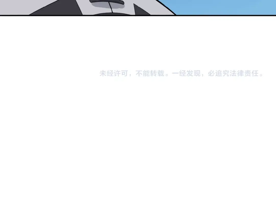 《吞下一个修仙世界》第19话 用尽手段也不行 第119页