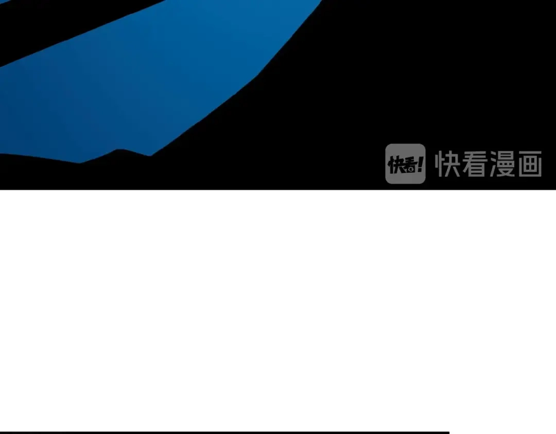 《吞下一个修仙世界》第24话 想太多 第18页