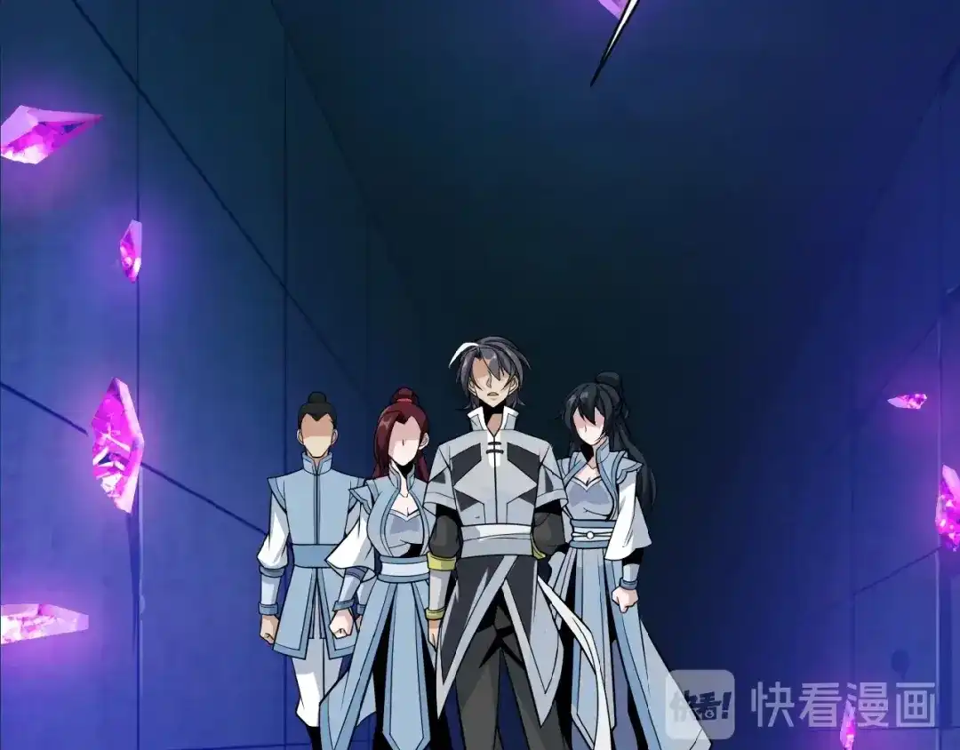 《吞下一个修仙世界》第27话 傀儡大阵 第23页