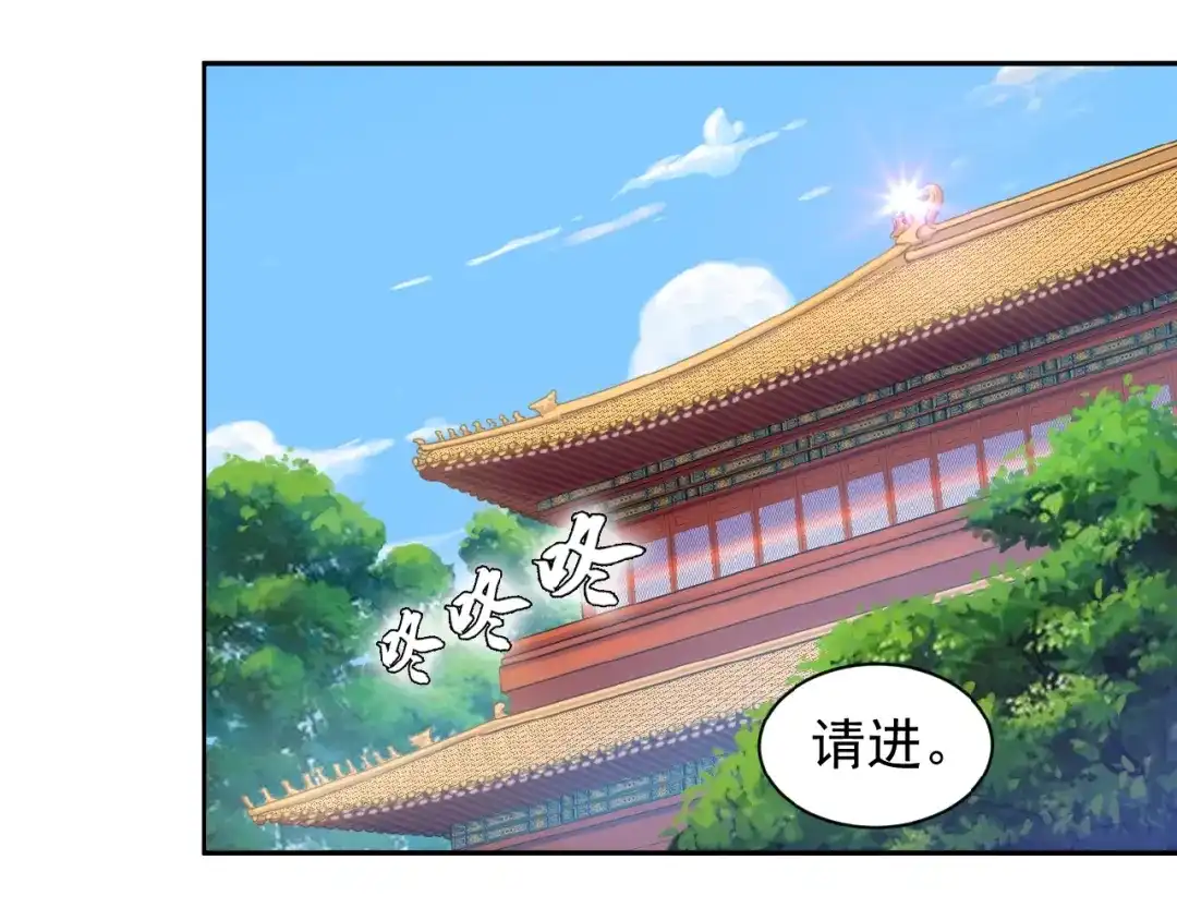 《吞下一个修仙世界》第2话 吞天 第22页