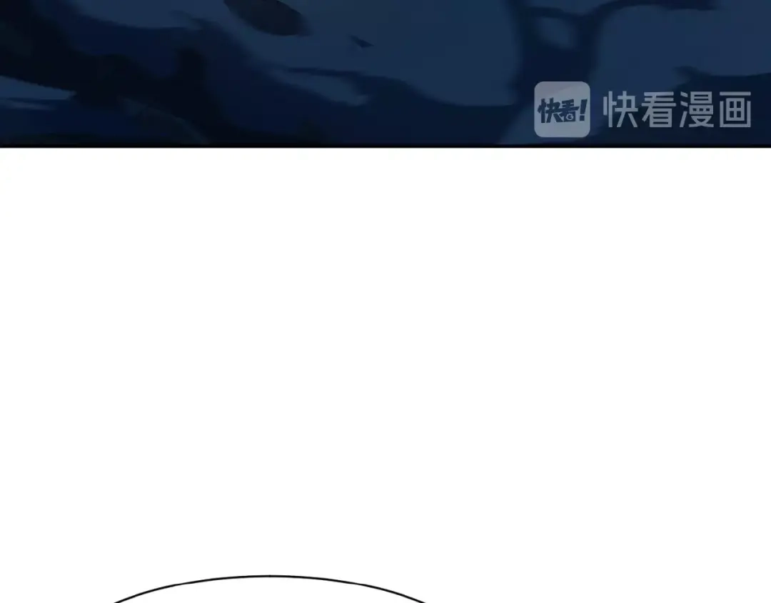 《吞下一个修仙世界》第2话 吞天 第124页
