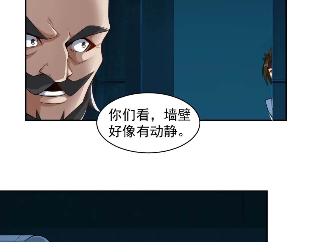 《吞下一个修仙世界》第29话 欺负到我头上来？ 第89页