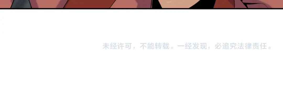 《吞下一个修仙世界》第29话 欺负到我头上来？ 第115页