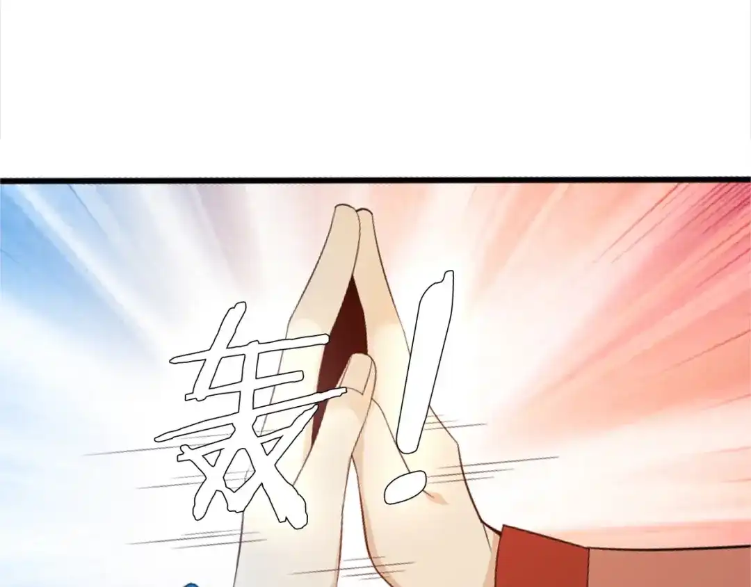 《吞下一个修仙世界》第30话 夺宝 第55页