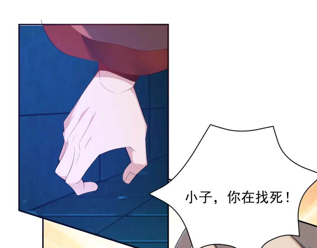 《吞下一个修仙世界》第30话 夺宝 第42页