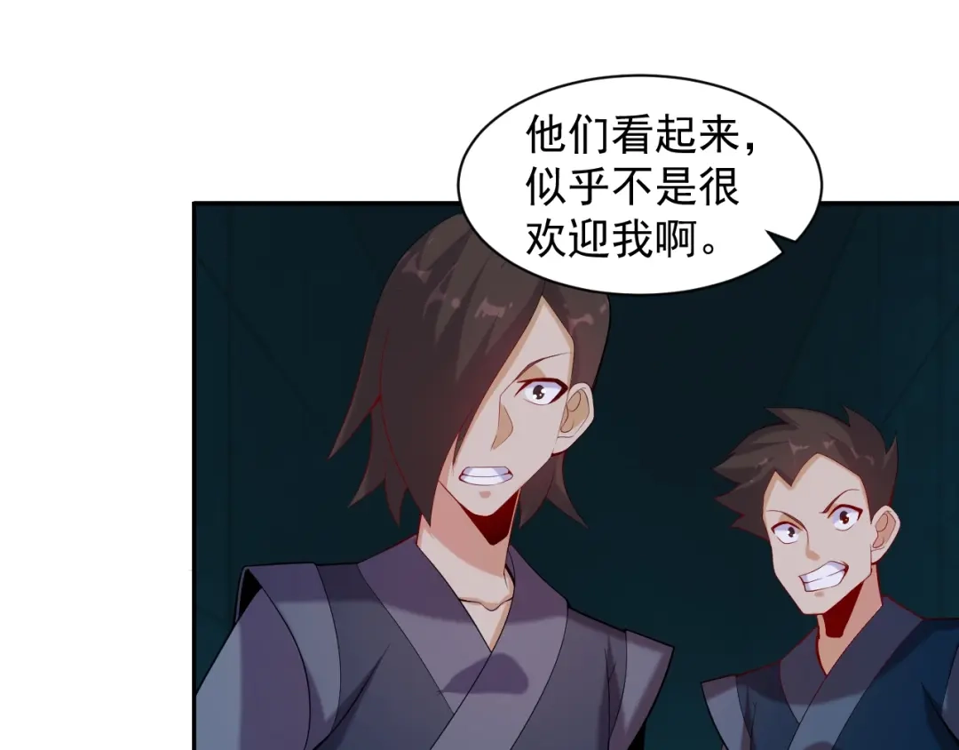 《吞下一个修仙世界》第31话 我记仇！ 第70页