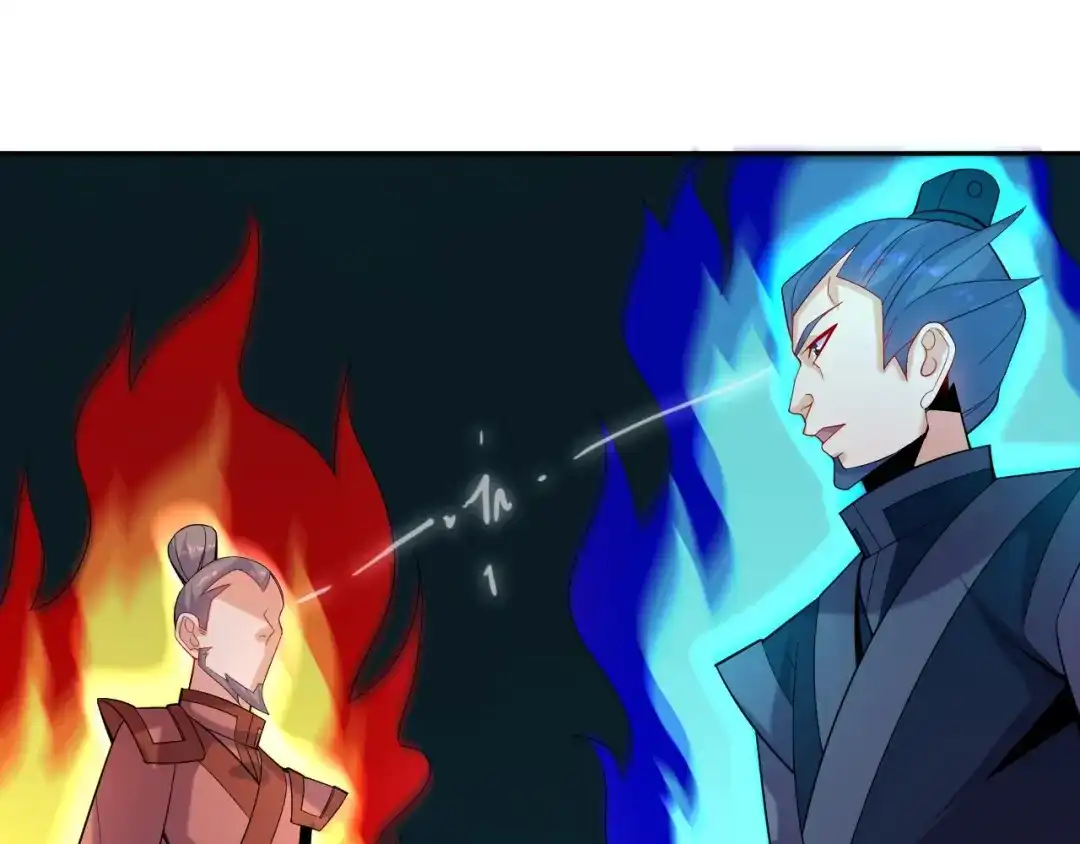 《吞下一个修仙世界》第31话 我记仇！ 第27页