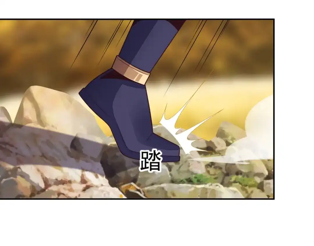 《吞下一个修仙世界》第33话 跑路选手 第86页