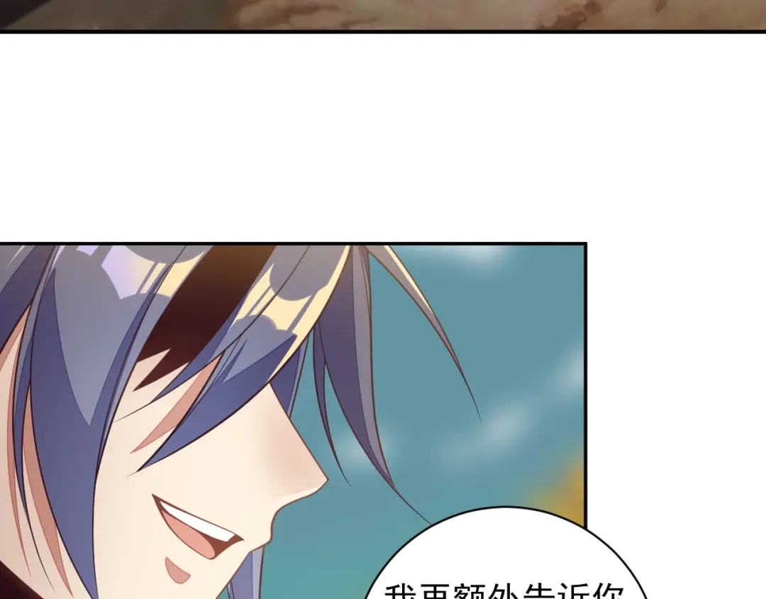 《吞下一个修仙世界》第33话 跑路选手 第91页