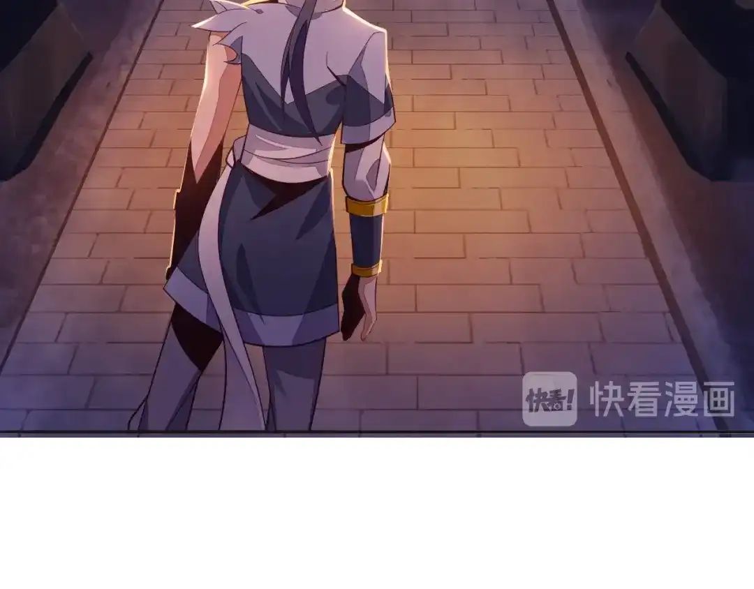 《吞下一个修仙世界》第34话 夺舍萧凡 第22页