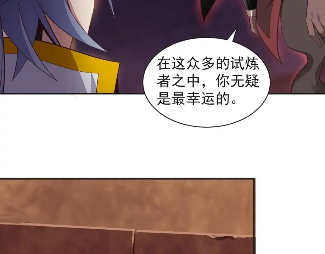 《吞下一个修仙世界》第34话 夺舍萧凡 第37页