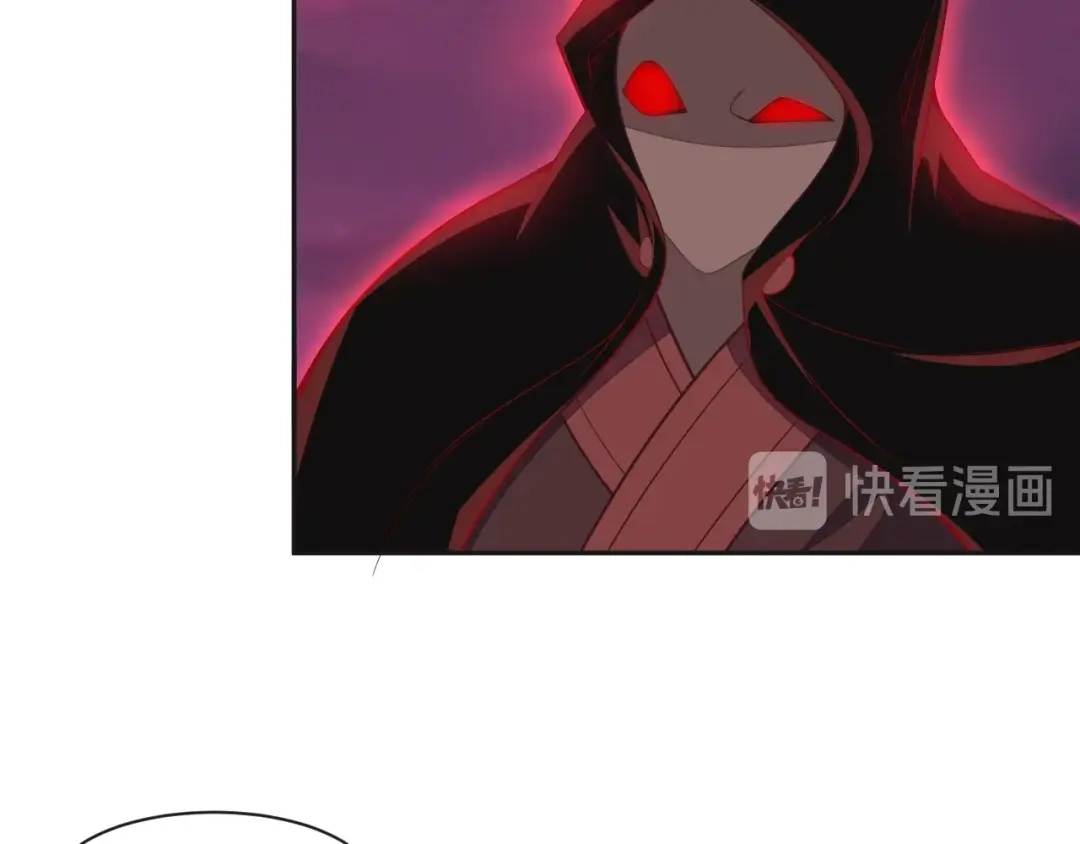 《吞下一个修仙世界》第34话 夺舍萧凡 第62页