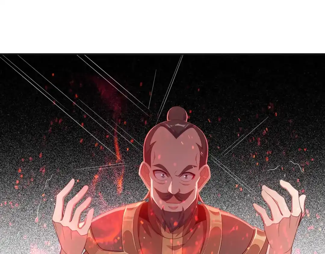 《吞下一个修仙世界》第35话 棋子 第58页