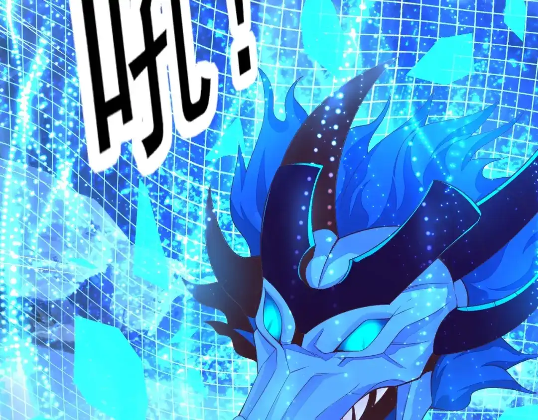 《吞下一个修仙世界》第36话 十重天 第20页