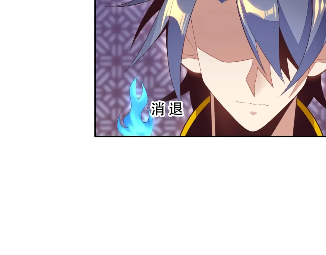 《吞下一个修仙世界》第36话 十重天 第90页