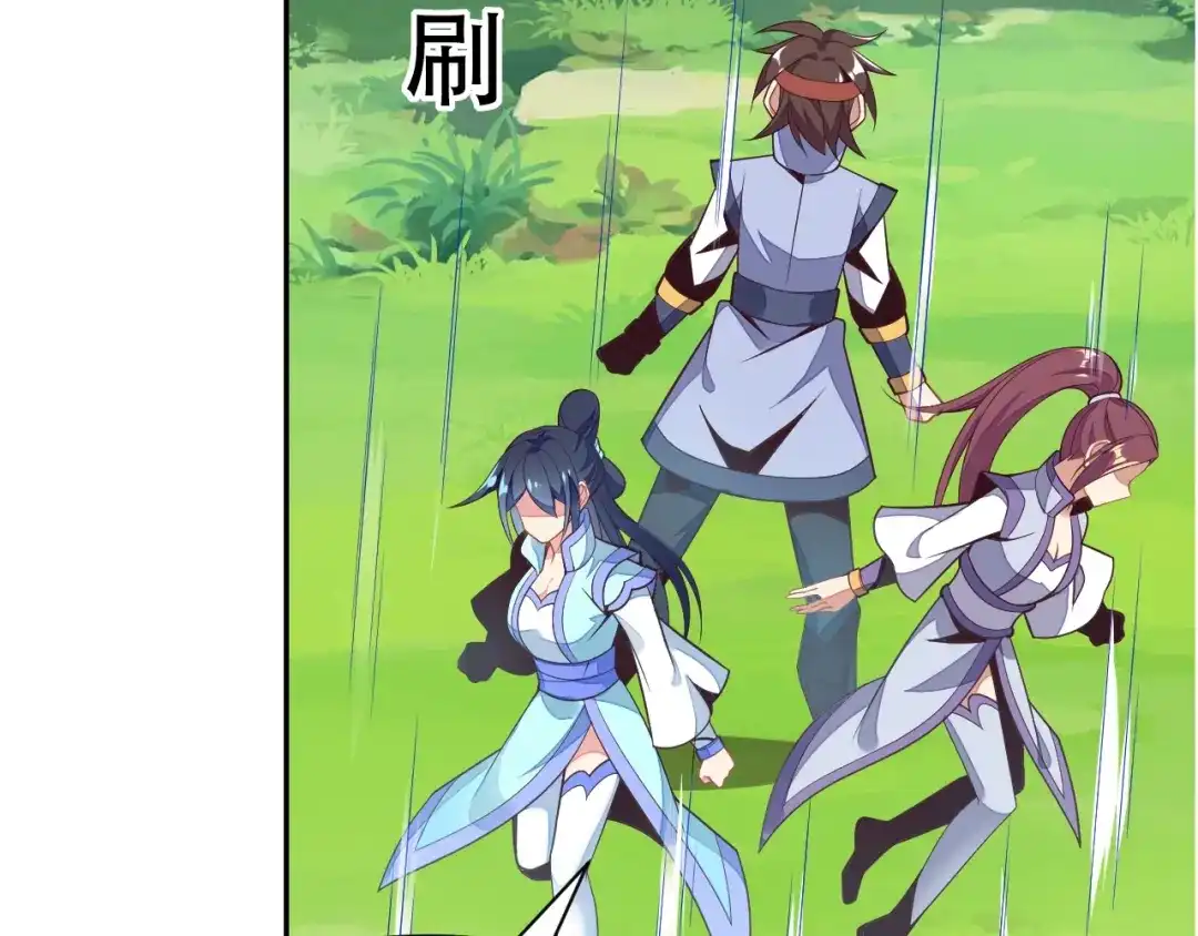 《吞下一个修仙世界》第36话 十重天 第28页