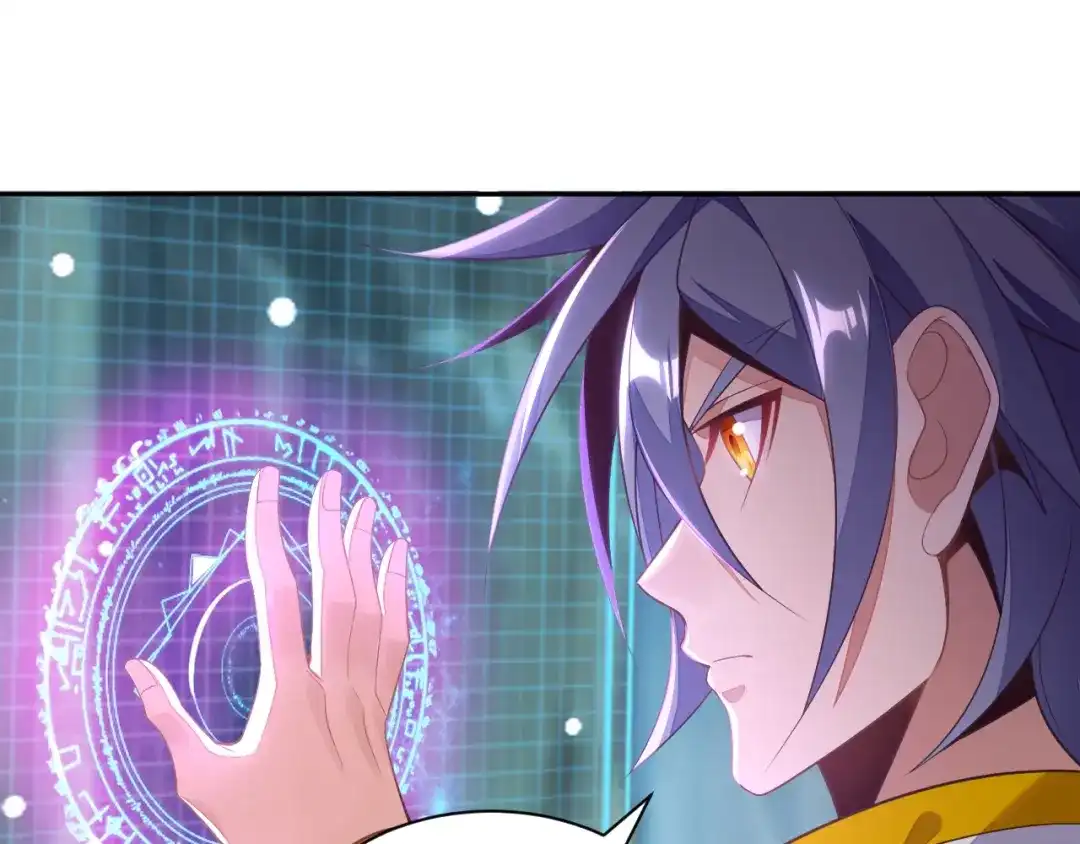 《吞下一个修仙世界》第36话 十重天 第17页