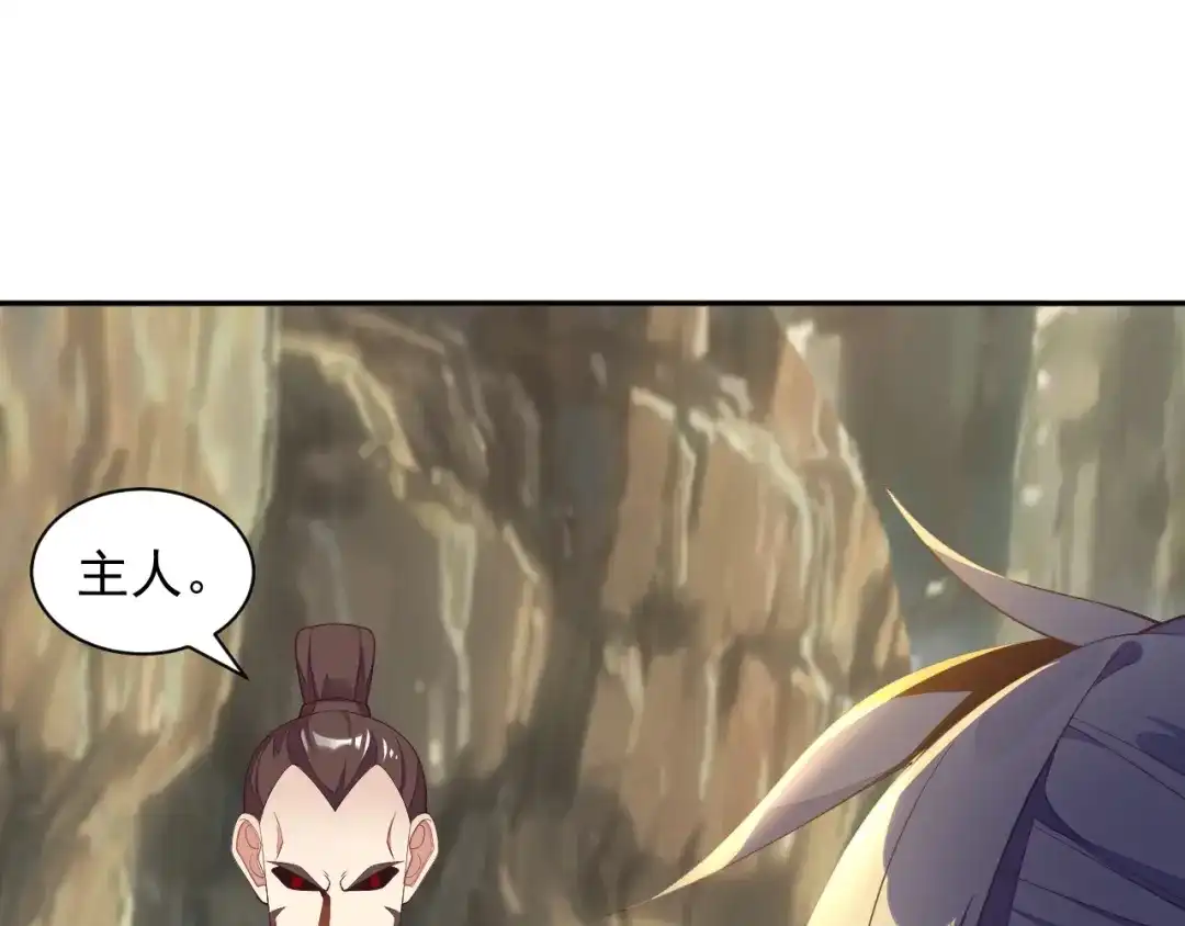 《吞下一个修仙世界》第36话 十重天 第1页
