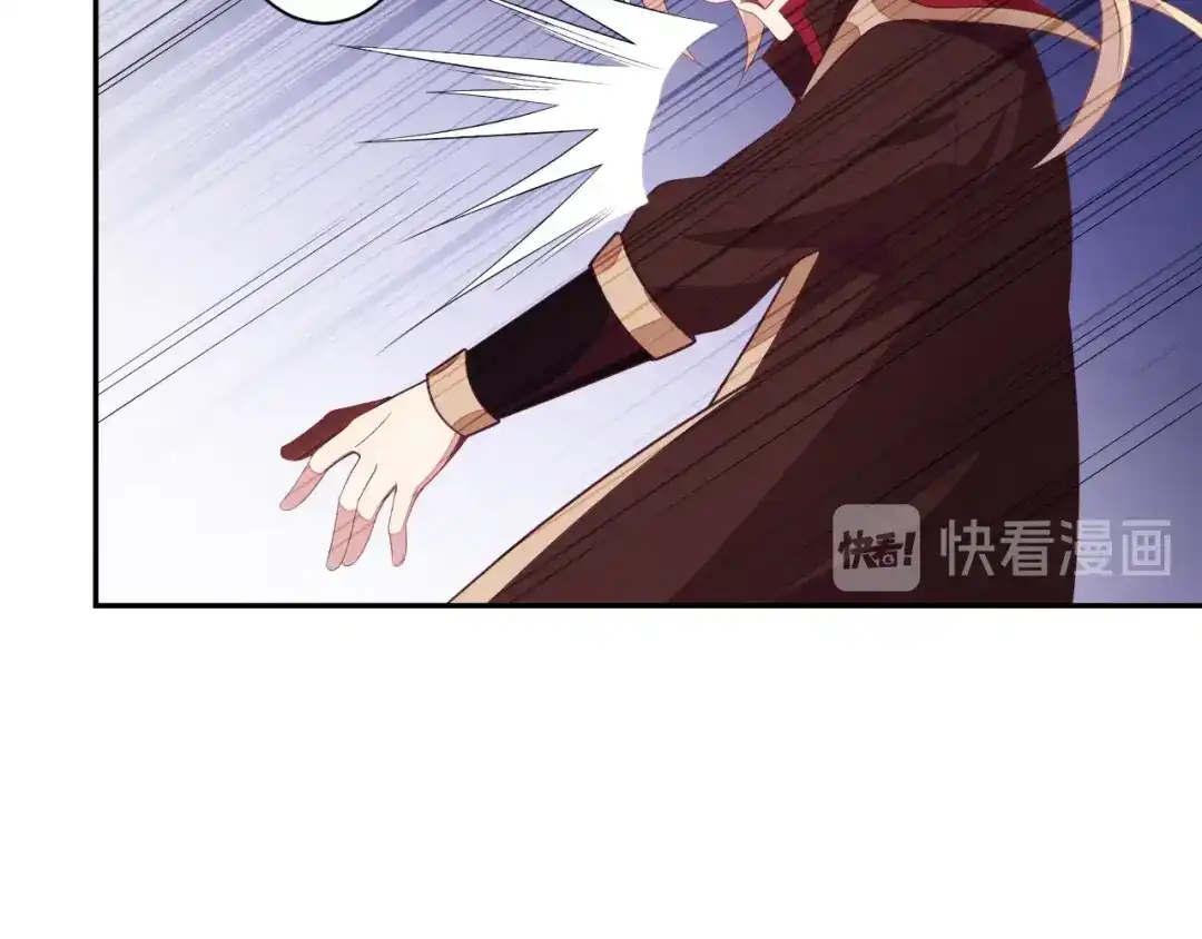 《吞下一个修仙世界》第37话 问罪 第99页