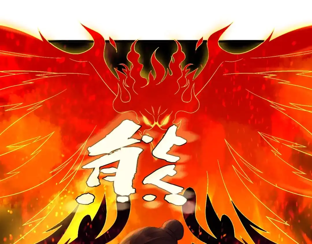 《吞下一个修仙世界》第38话 天帝护符 第36页