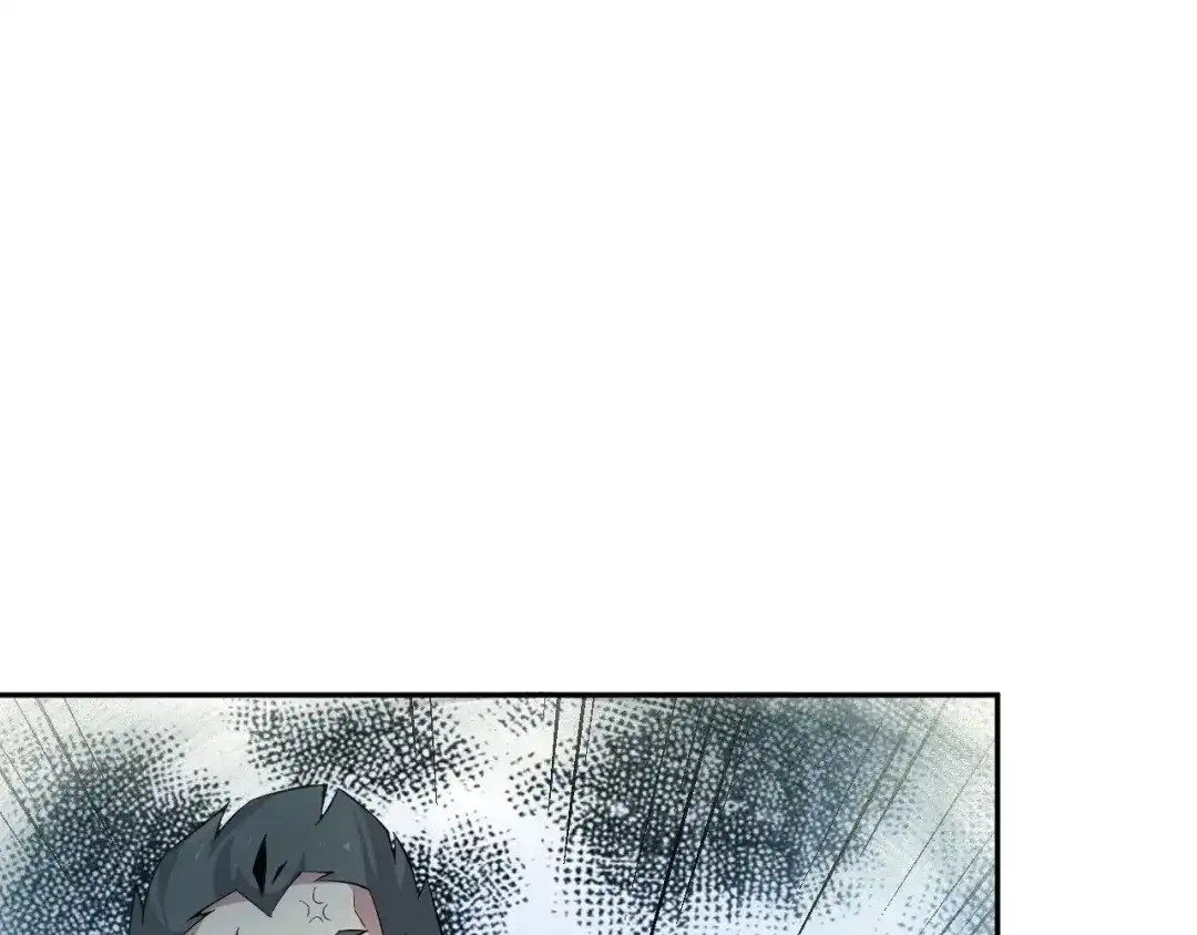《吞下一个修仙世界》第3话 立威 第78页