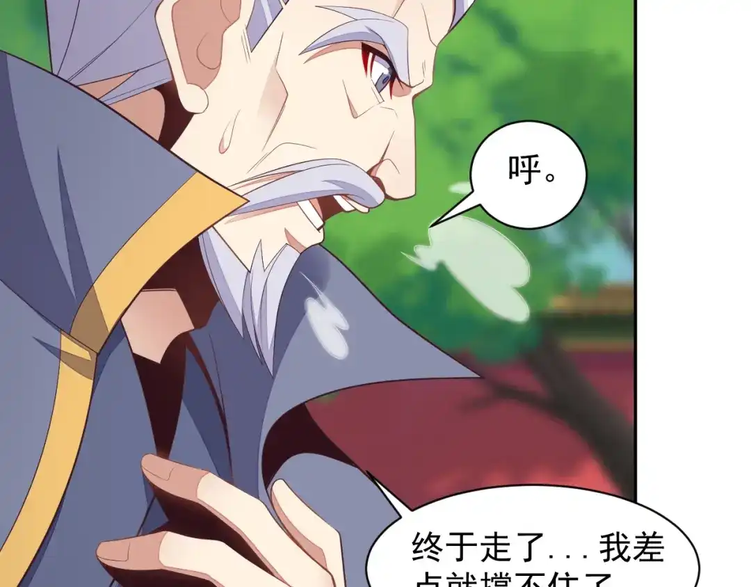 《吞下一个修仙世界》第39话 抢灵石 第9页