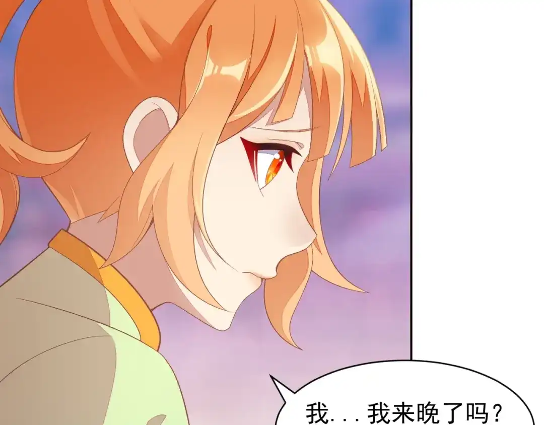 《吞下一个修仙世界》第39话 抢灵石 第69页