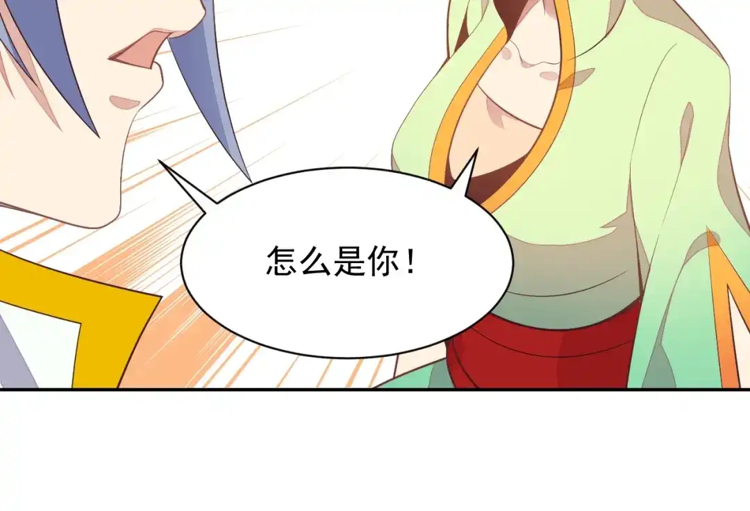 《吞下一个修仙世界》第39话 抢灵石 第134页