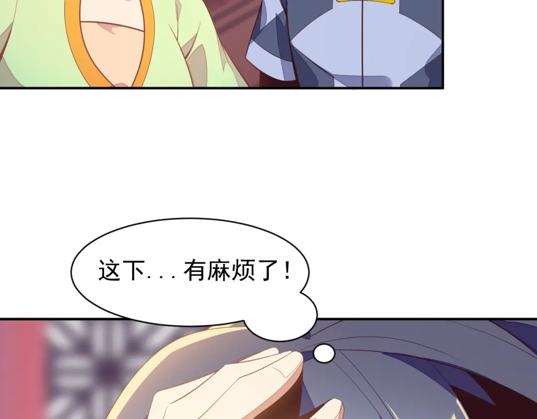《吞下一个修仙世界》第39话 抢灵石 第139页