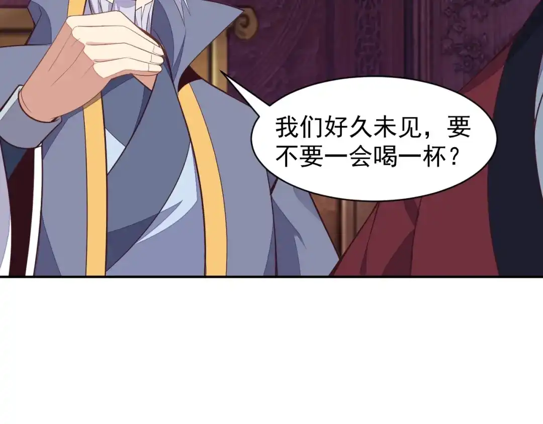 《吞下一个修仙世界》第40话 无赖治病 第24页