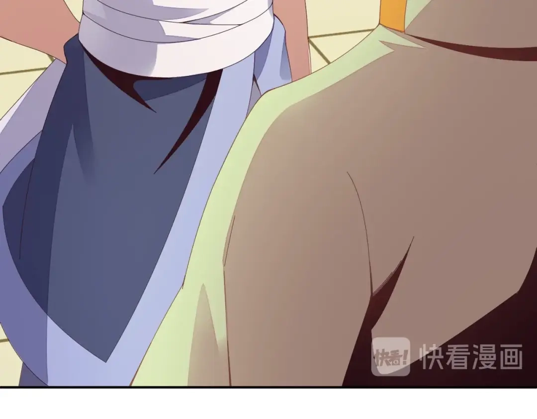 《吞下一个修仙世界》第41话 出手相救 第32页