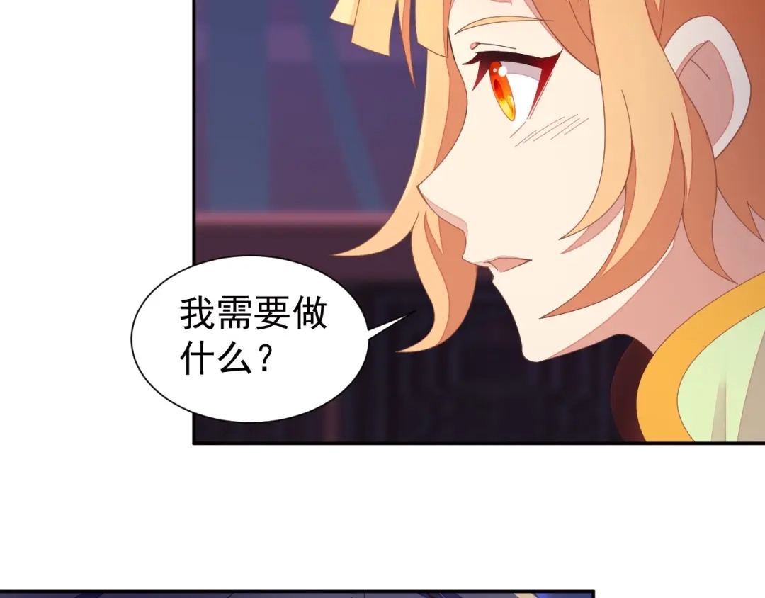 《吞下一个修仙世界》第41话 出手相救 第108页