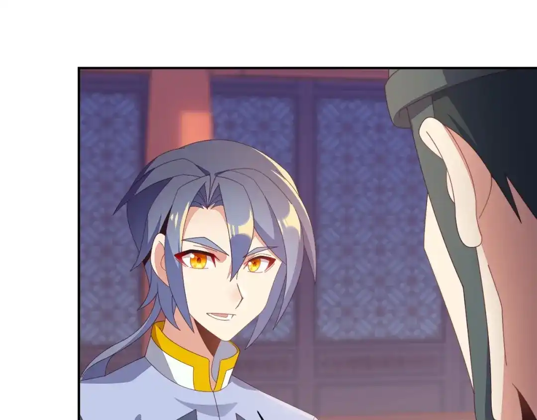 《吞下一个修仙世界》第43话 你到底是什么人！ 第58页