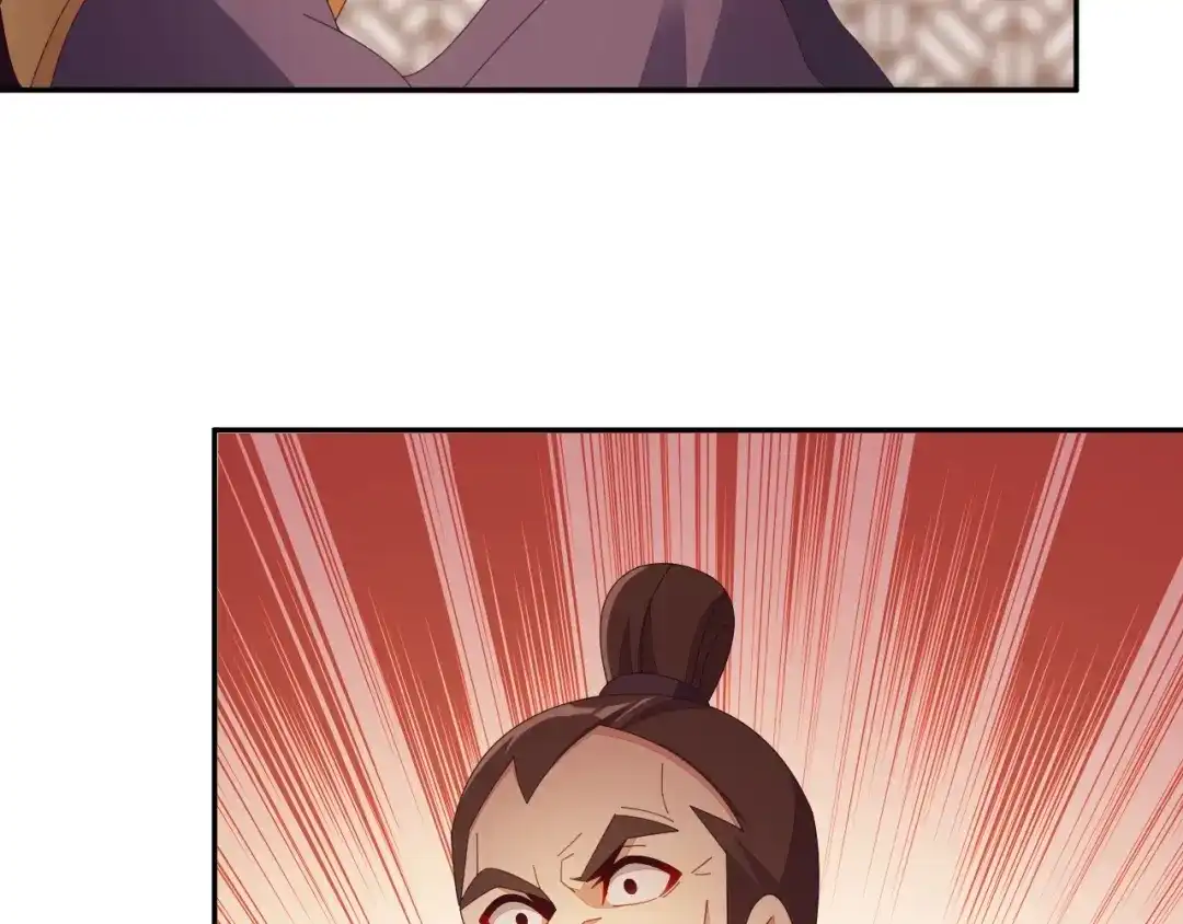 《吞下一个修仙世界》第43话 你到底是什么人！ 第79页