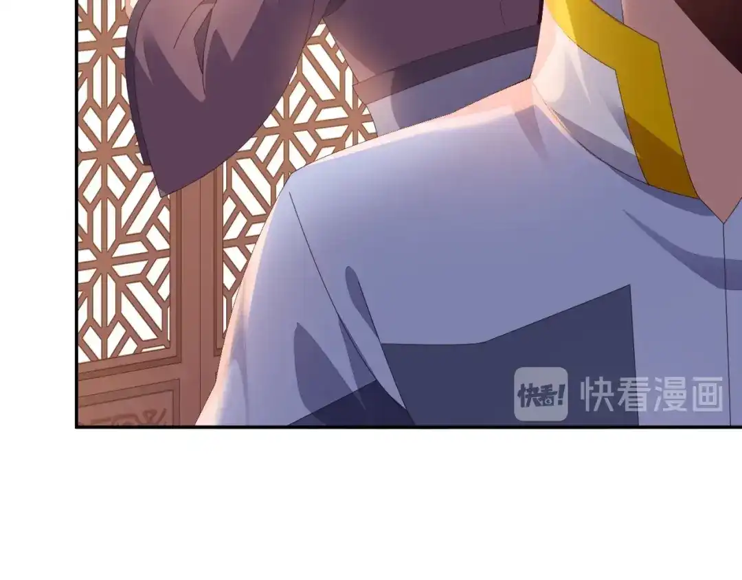 《吞下一个修仙世界》第43话 你到底是什么人！ 第68页