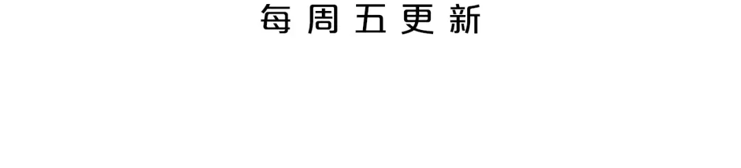 《吞下一个修仙世界》第43话 你到底是什么人！ 第108页