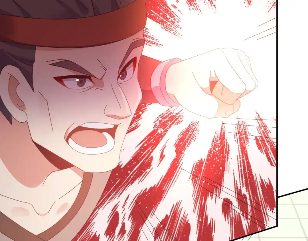《吞下一个修仙世界》第44话 玩玩儿？ 第96页