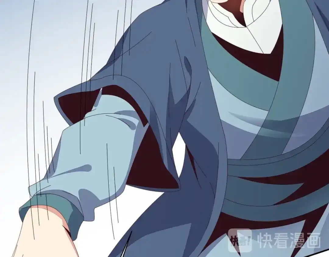 《吞下一个修仙世界》第44话 玩玩儿？ 第94页