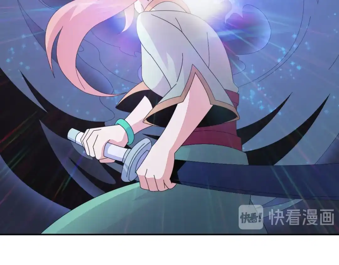 《吞下一个修仙世界》第46话“云壤之别” 第67页