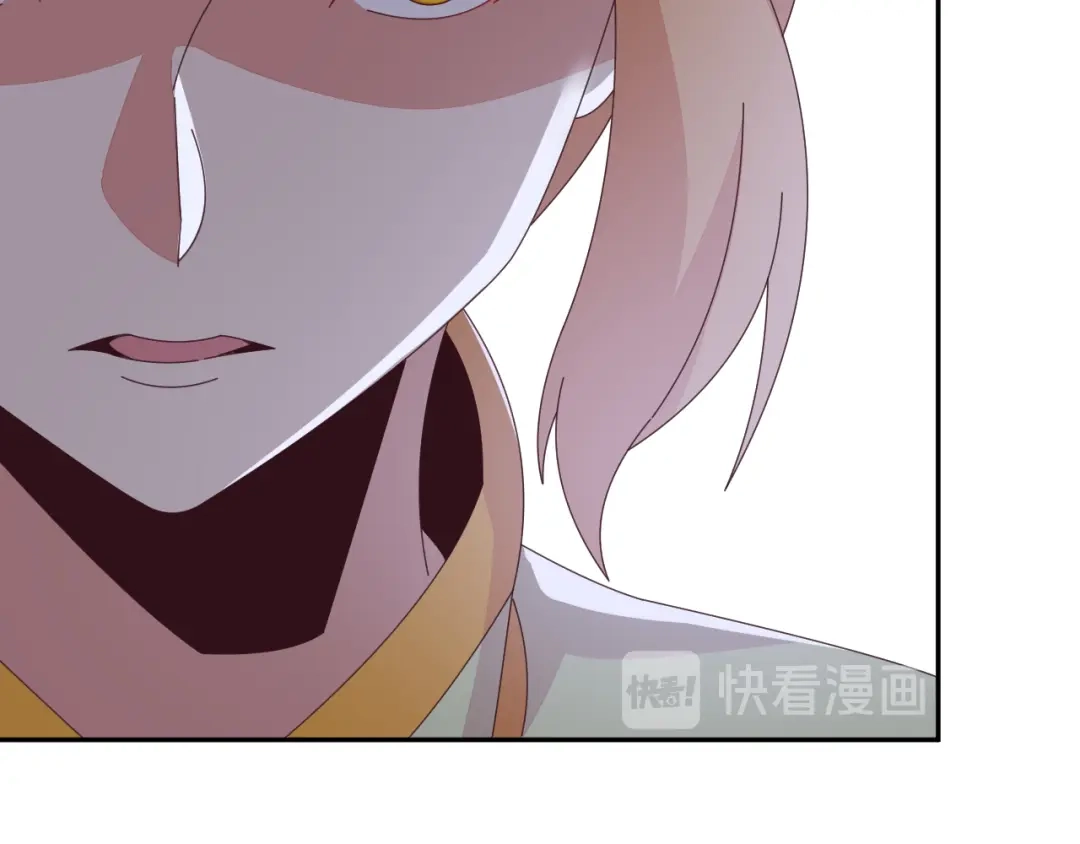 《吞下一个修仙世界》第47话 爱才之心 第86页