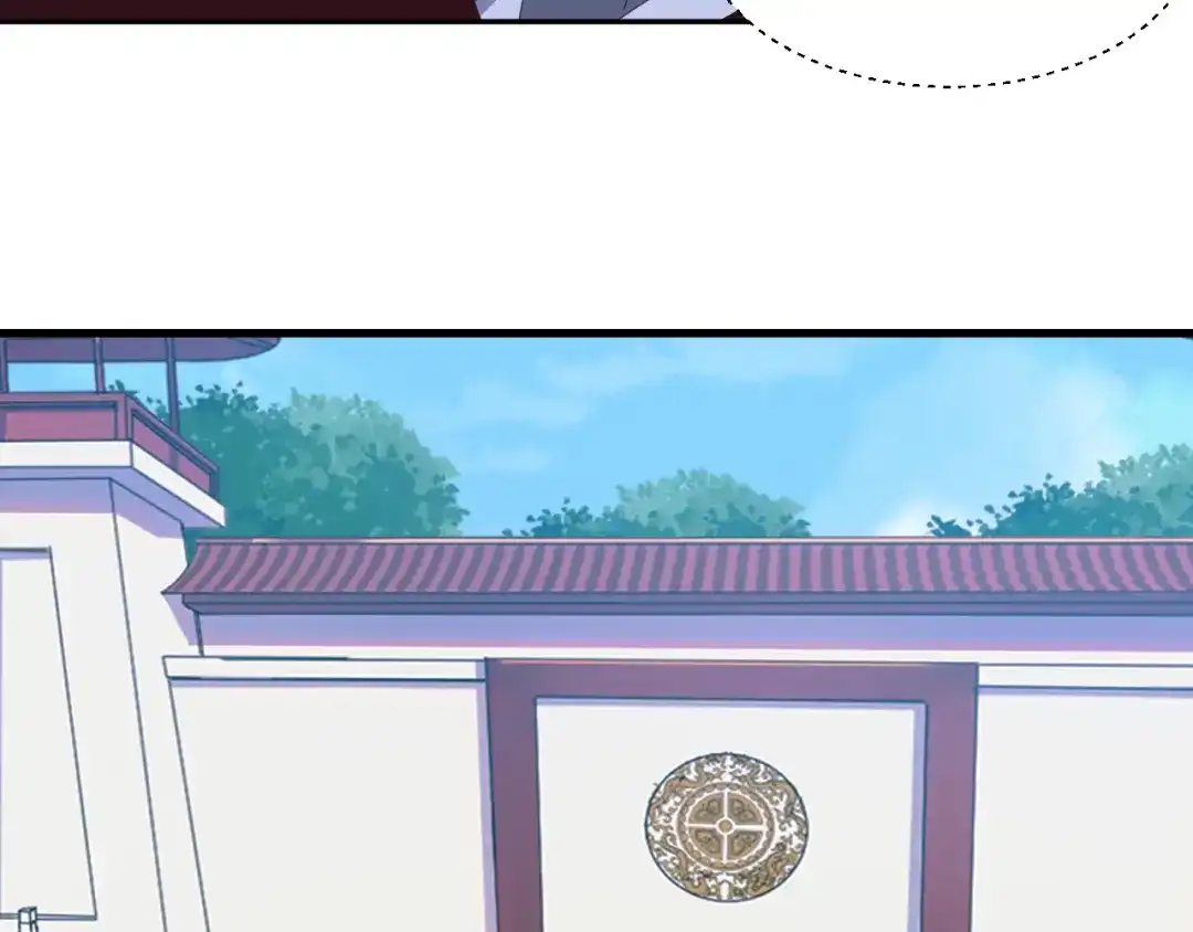 《吞下一个修仙世界》第47话 爱才之心 第66页