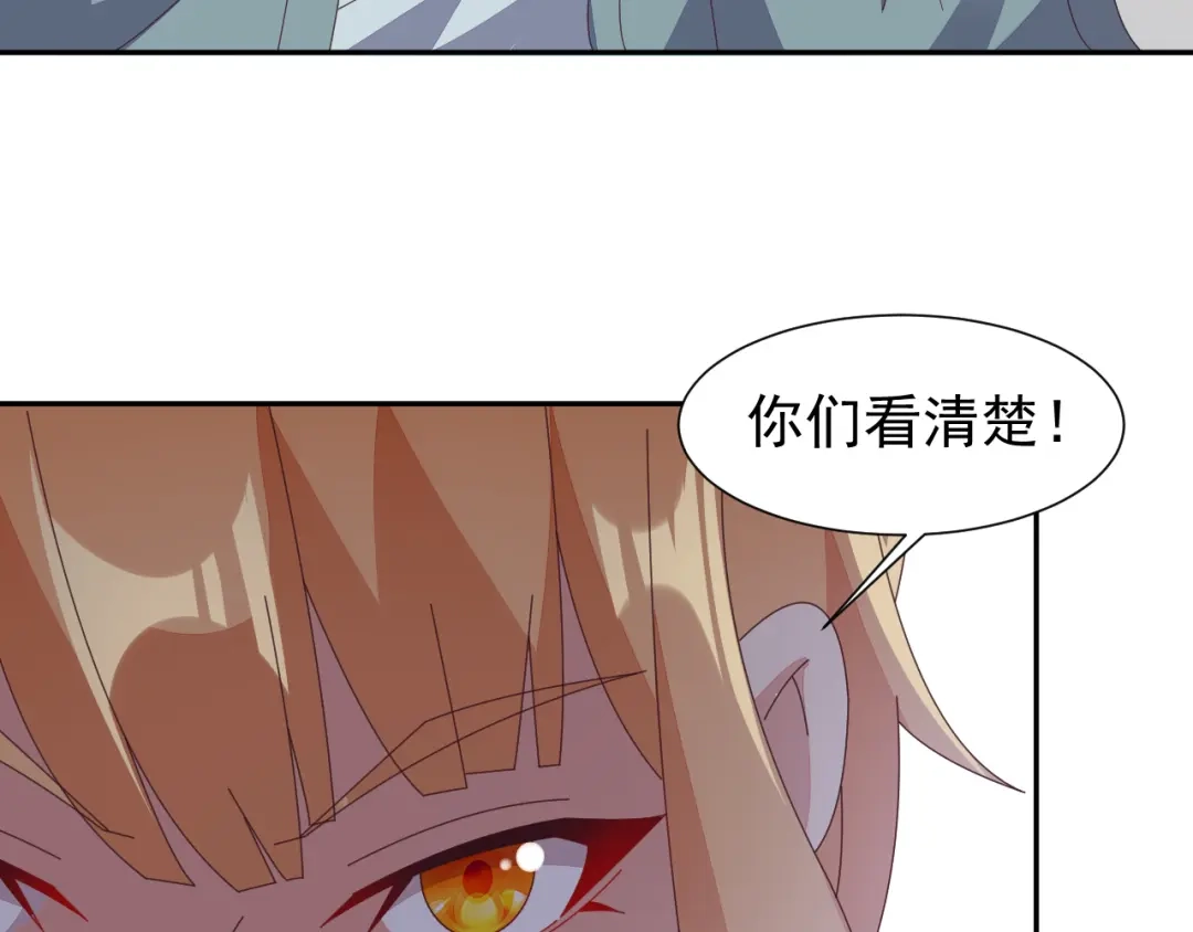 《吞下一个修仙世界》第47话 爱才之心 第85页