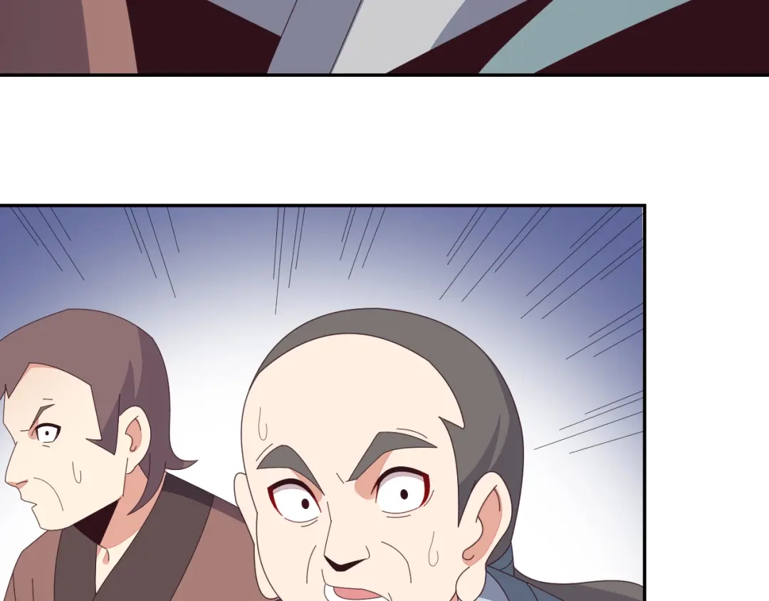 《吞下一个修仙世界》第47话 爱才之心 第82页