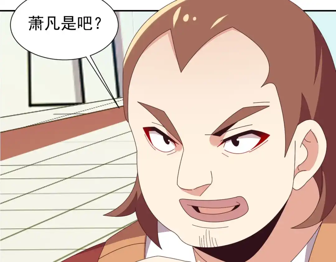 《吞下一个修仙世界》第47话 爱才之心 第12页