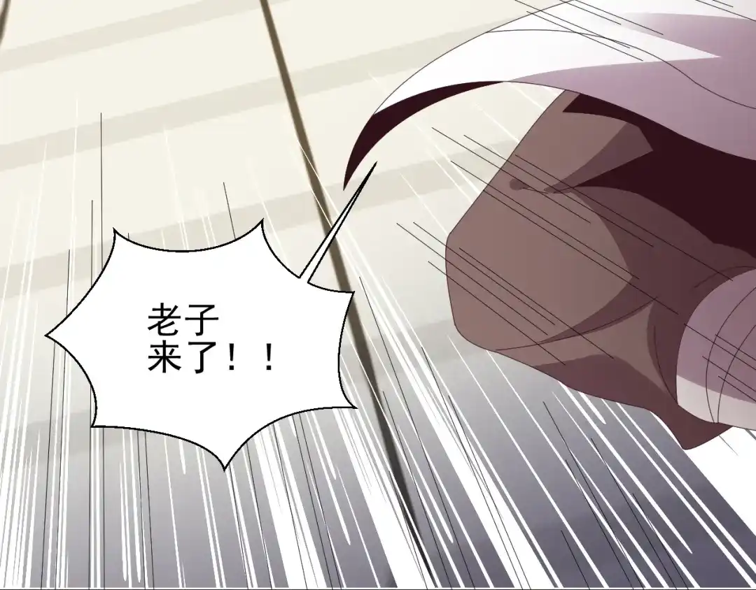 《吞下一个修仙世界》第47话 爱才之心 第31页
