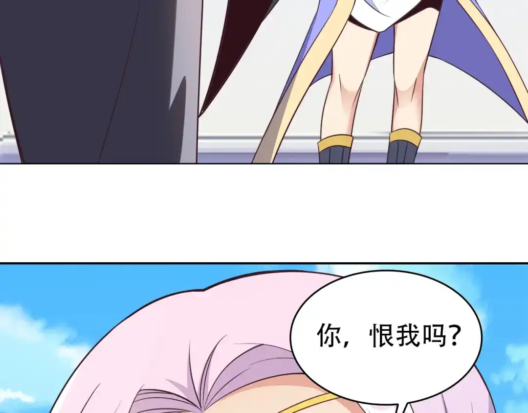 《吞下一个修仙世界》第48话 水源秘藏 第61页
