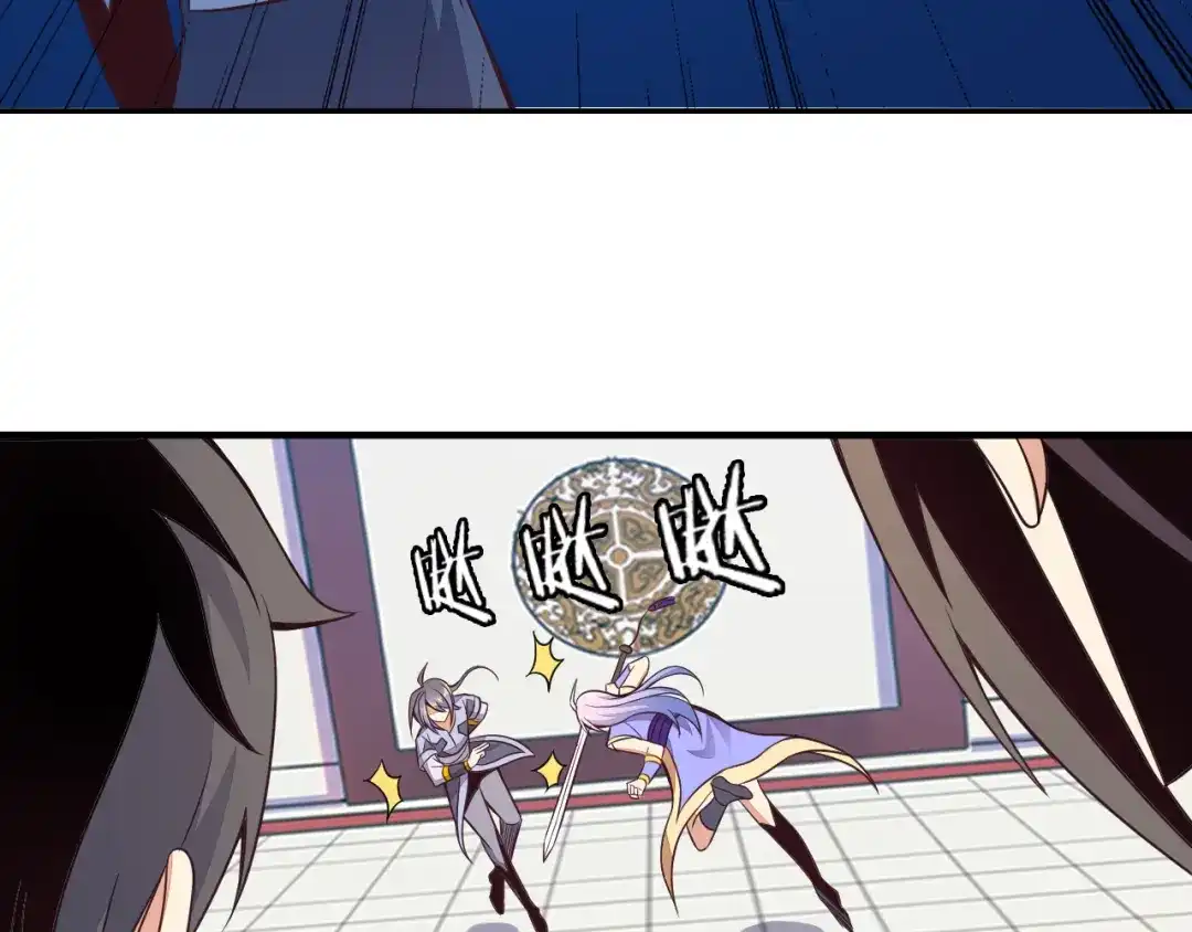 《吞下一个修仙世界》第48话 水源秘藏 第87页