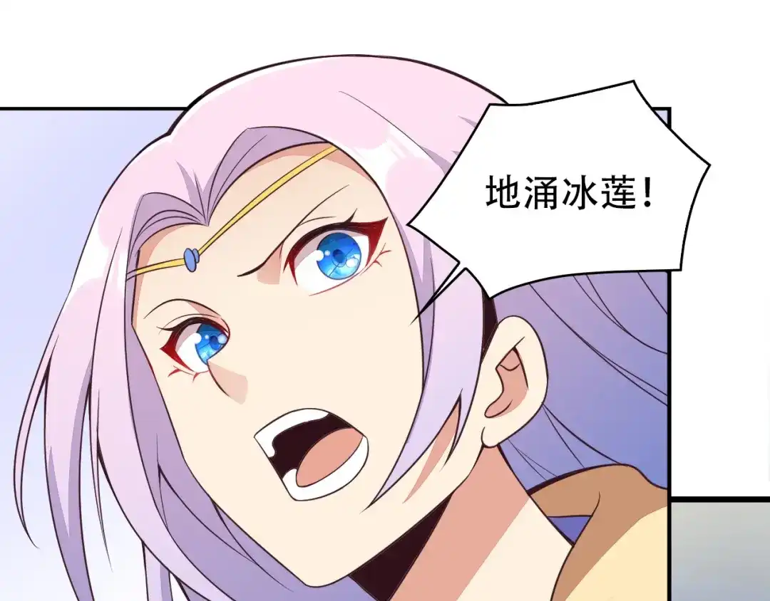 《吞下一个修仙世界》第48话 水源秘藏 第91页