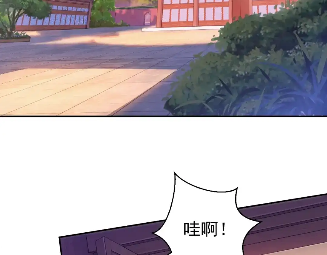 《吞下一个修仙世界》第4话 天帝赌约 第15页